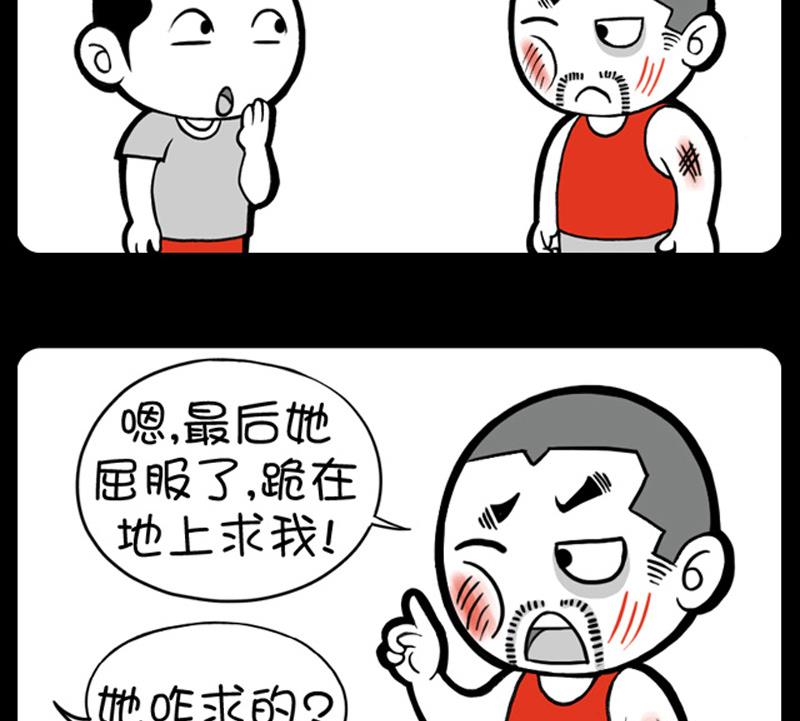 小明日记韩漫全集-第591话无删减无遮挡章节图片 