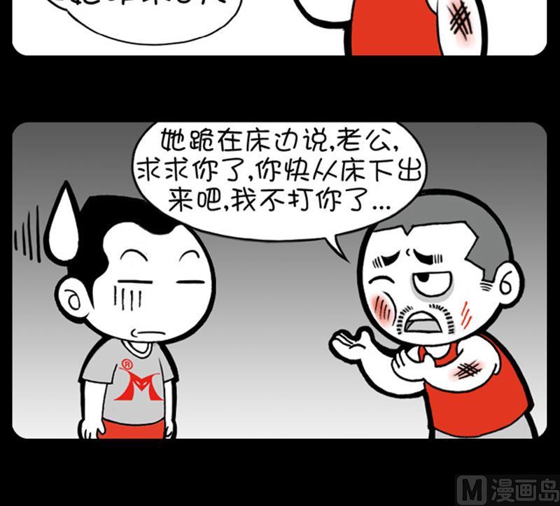 小明日记韩漫全集-第591话无删减无遮挡章节图片 