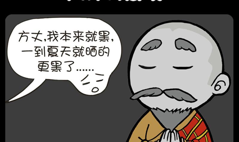 小明日记韩漫全集-第592话无删减无遮挡章节图片 