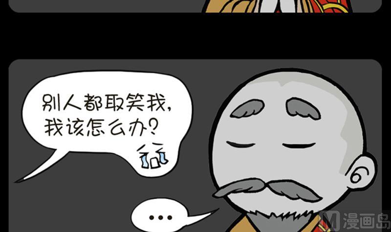 小明日记韩漫全集-第592话无删减无遮挡章节图片 