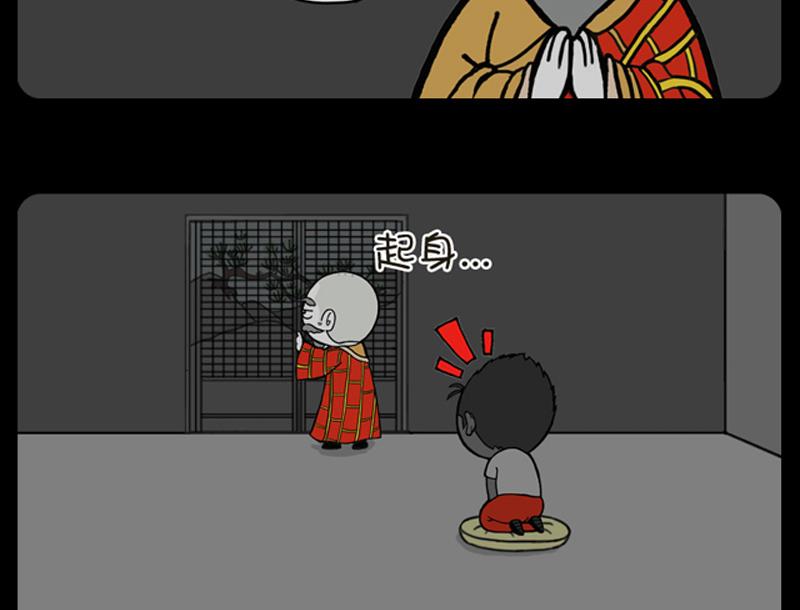 小明日记韩漫全集-第592话无删减无遮挡章节图片 