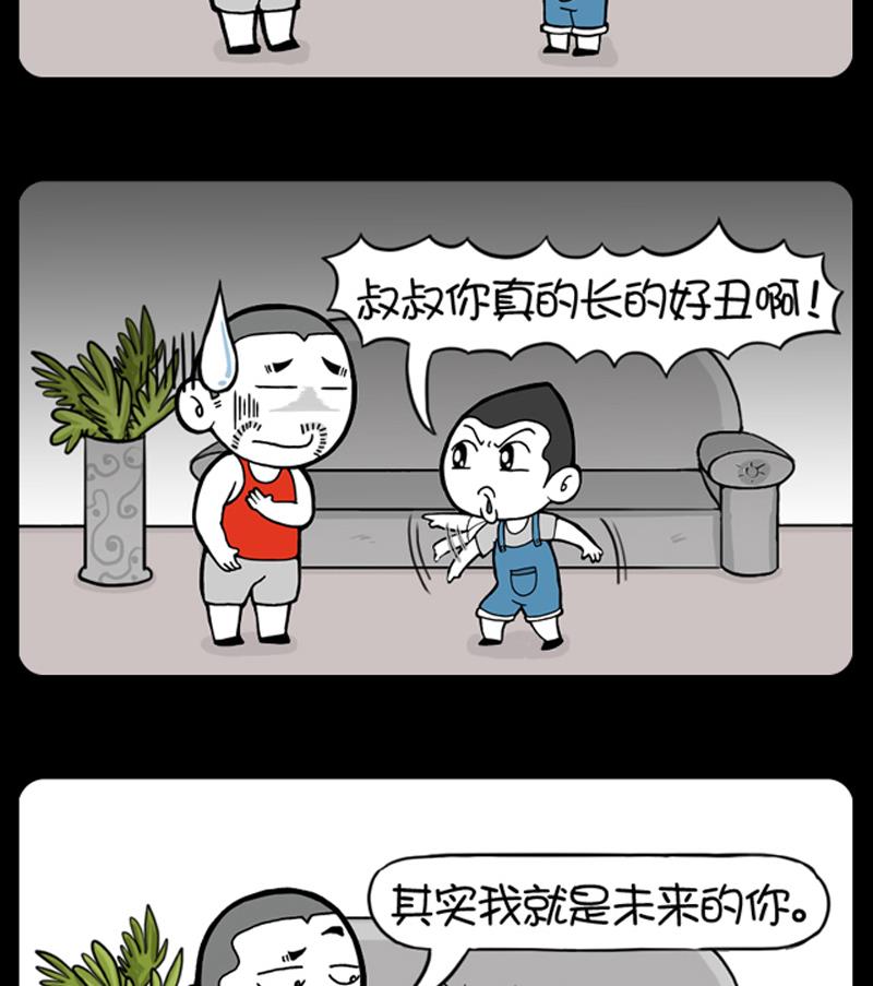 小明日记韩漫全集-第593话无删减无遮挡章节图片 
