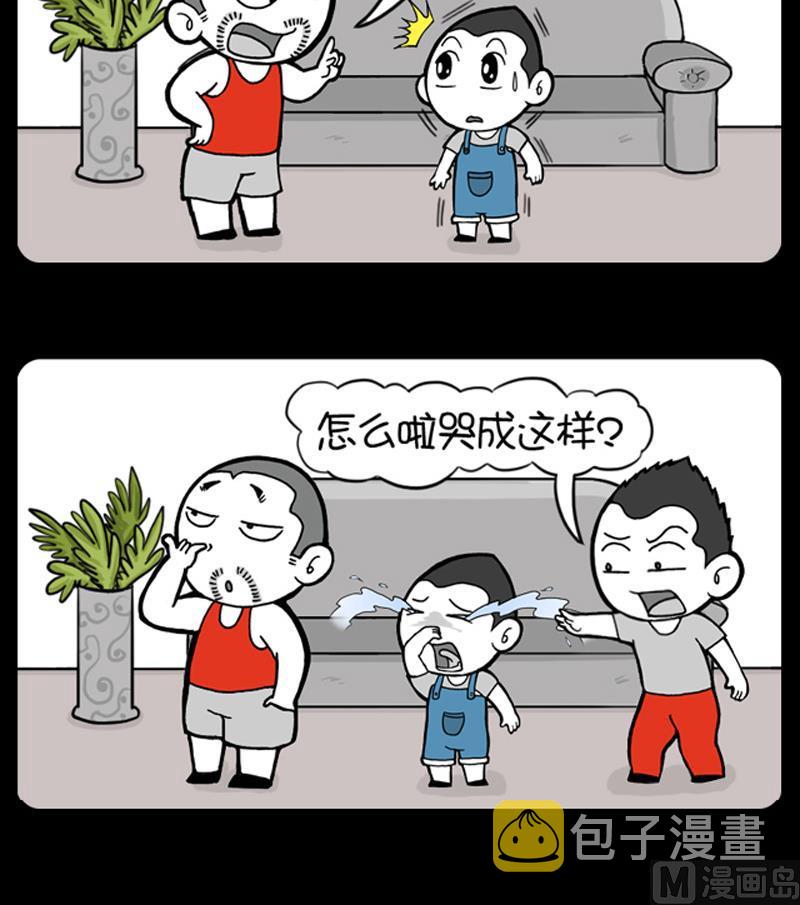 小明日记韩漫全集-第593话无删减无遮挡章节图片 