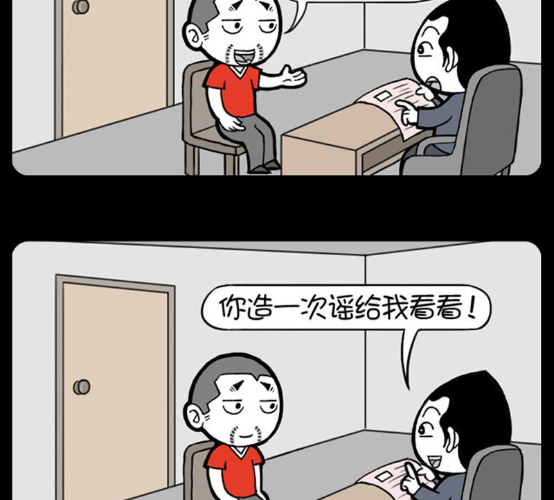 小明日记韩漫全集-第594话无删减无遮挡章节图片 