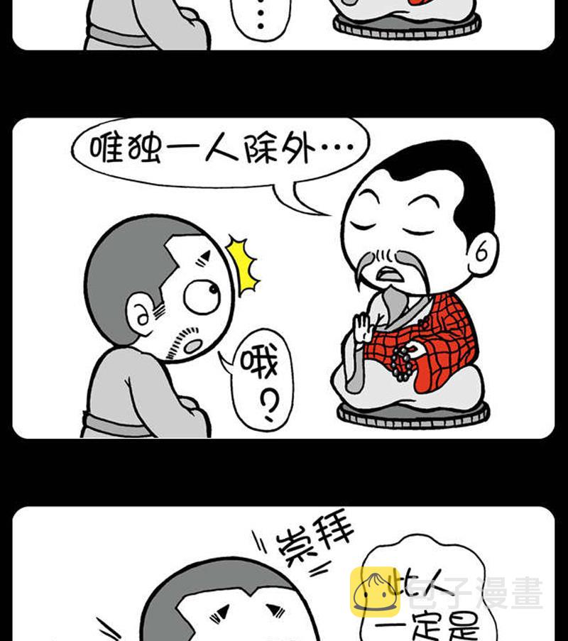 小明日记韩漫全集-第595话无删减无遮挡章节图片 