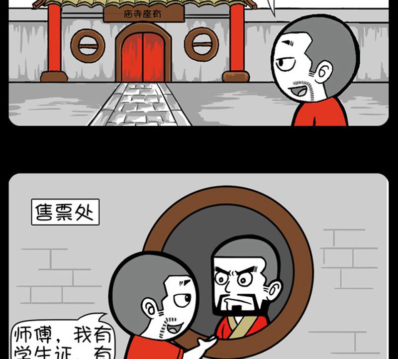 小明日记韩漫全集-第596话无删减无遮挡章节图片 