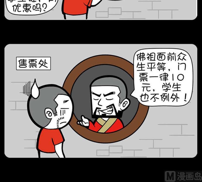 小明日记韩漫全集-第596话无删减无遮挡章节图片 