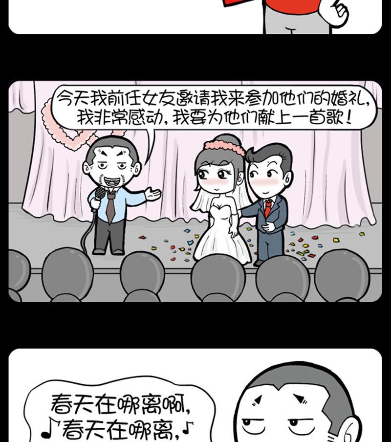 小明日记韩漫全集-第597话无删减无遮挡章节图片 