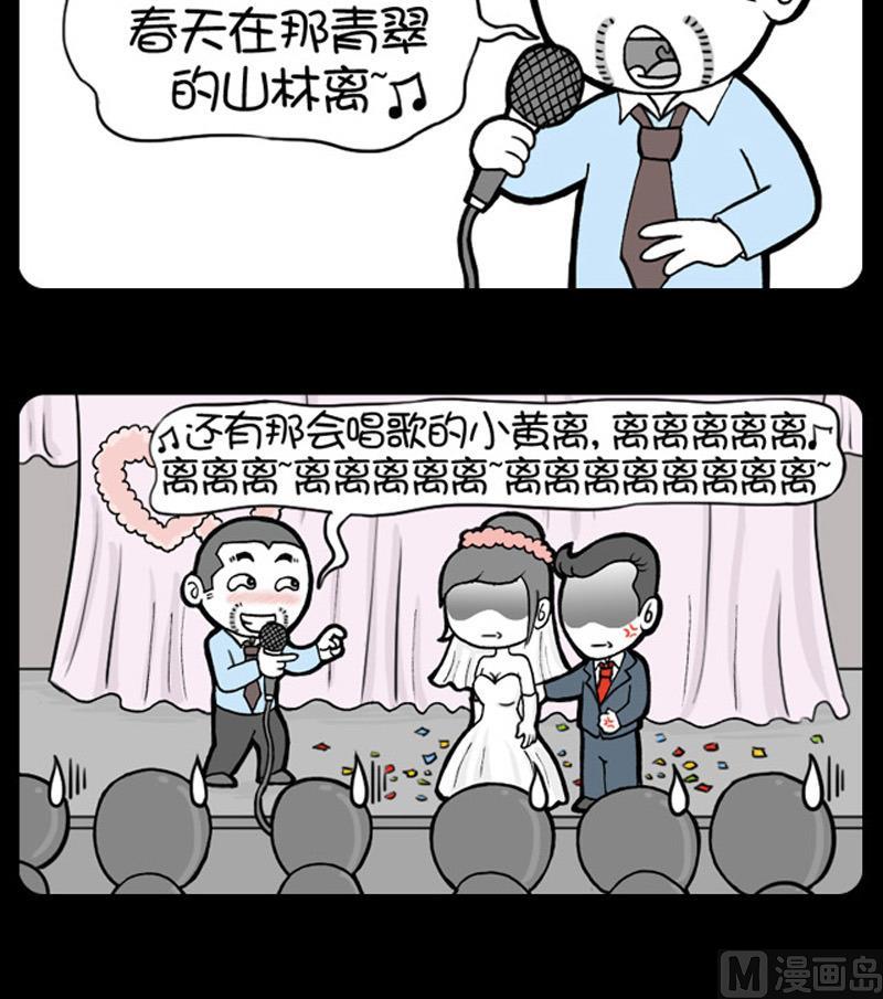 小明日记韩漫全集-第597话无删减无遮挡章节图片 