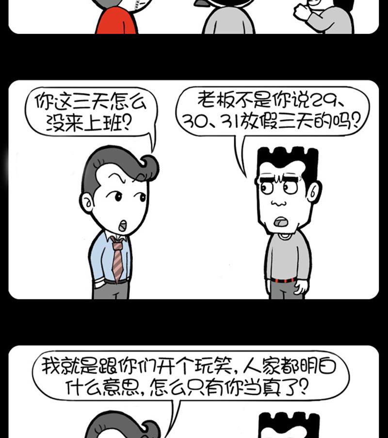 小明日记韩漫全集-第599话无删减无遮挡章节图片 