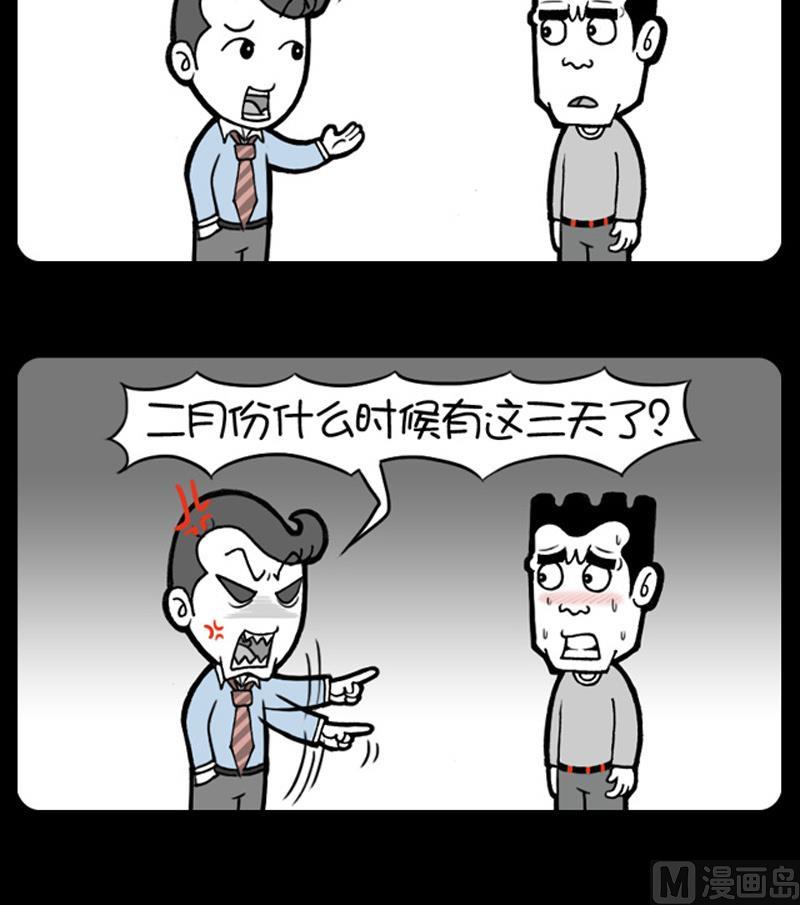 小明日记韩漫全集-第599话无删减无遮挡章节图片 