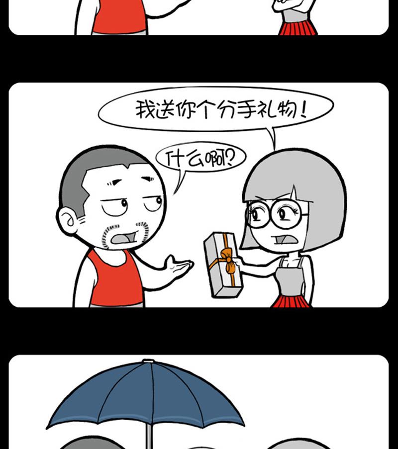 小明日记韩漫全集-第600话无删减无遮挡章节图片 