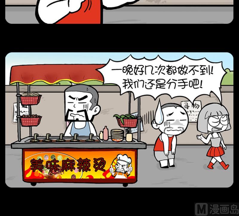 小明日记韩漫全集-第601话无删减无遮挡章节图片 