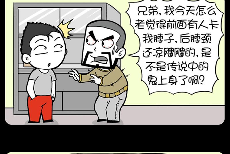 小明日记韩漫全集-第603话无删减无遮挡章节图片 