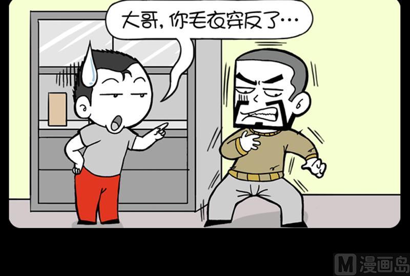 小明日记韩漫全集-第603话无删减无遮挡章节图片 