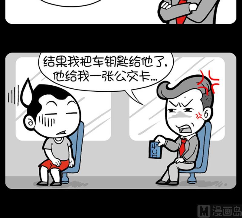 小明日记韩漫全集-第605话无删减无遮挡章节图片 