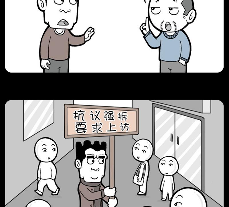 小明日记韩漫全集-第606话无删减无遮挡章节图片 