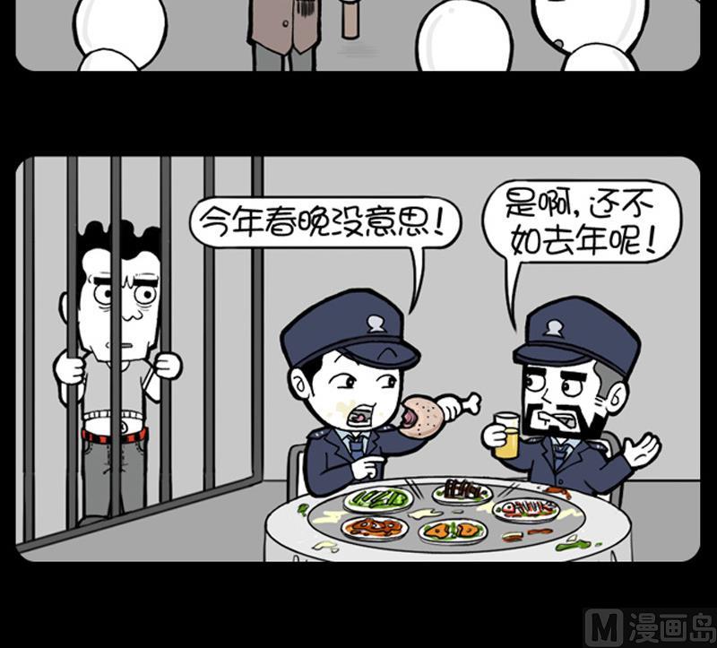 小明日记韩漫全集-第606话无删减无遮挡章节图片 
