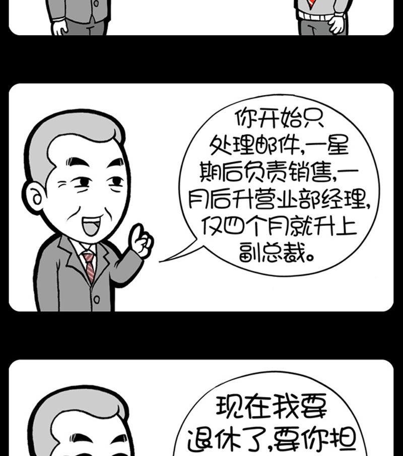 小明日记韩漫全集-第607话无删减无遮挡章节图片 