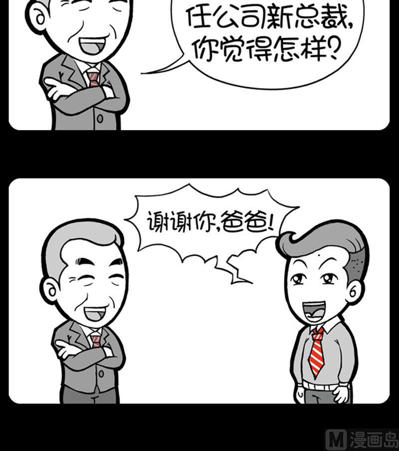 小明日记韩漫全集-第607话无删减无遮挡章节图片 
