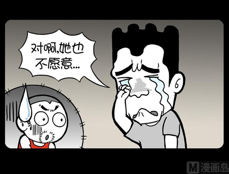 小明日记韩漫全集-第608话无删减无遮挡章节图片 