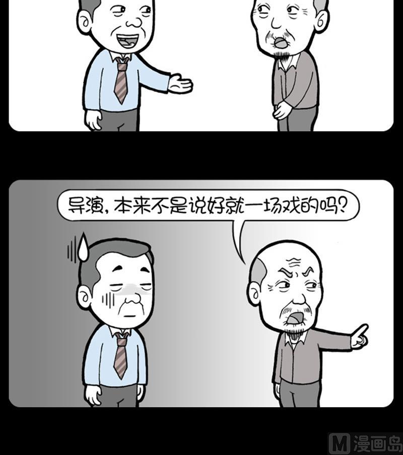 小明日记韩漫全集-第610话无删减无遮挡章节图片 