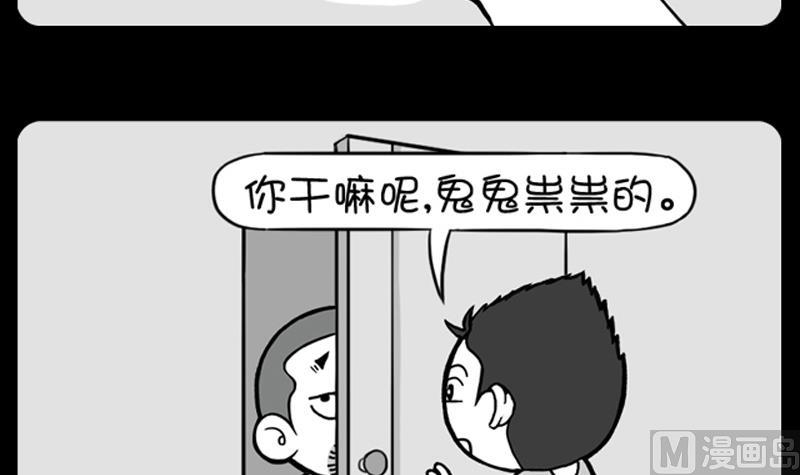小明日记韩漫全集-第612话无删减无遮挡章节图片 