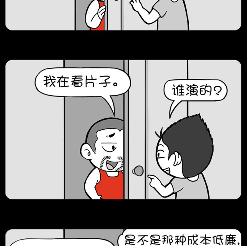 小明日记韩漫全集-第612话无删减无遮挡章节图片 