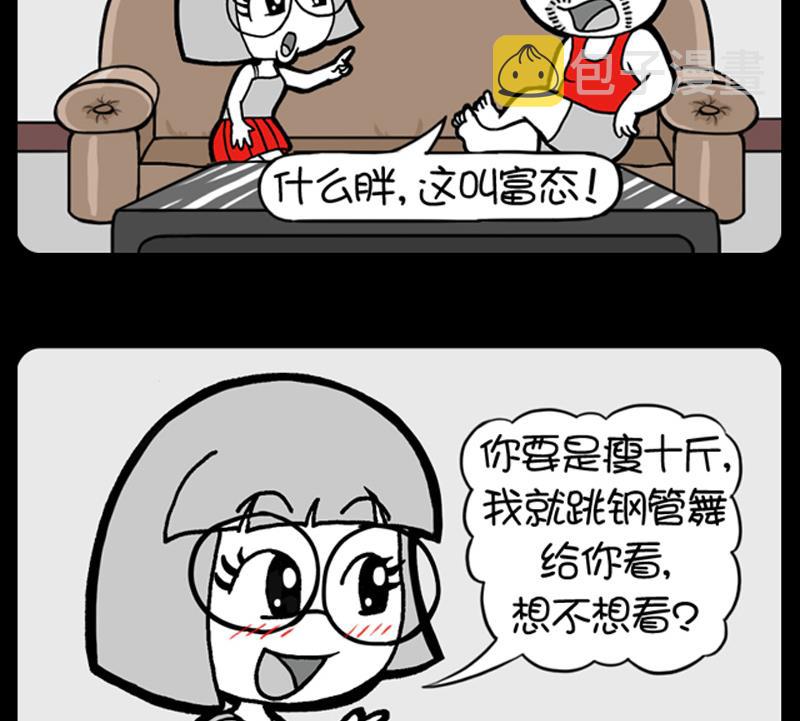 小明日记韩漫全集-第613话无删减无遮挡章节图片 