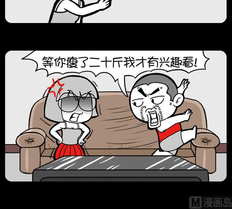 小明日记韩漫全集-第613话无删减无遮挡章节图片 