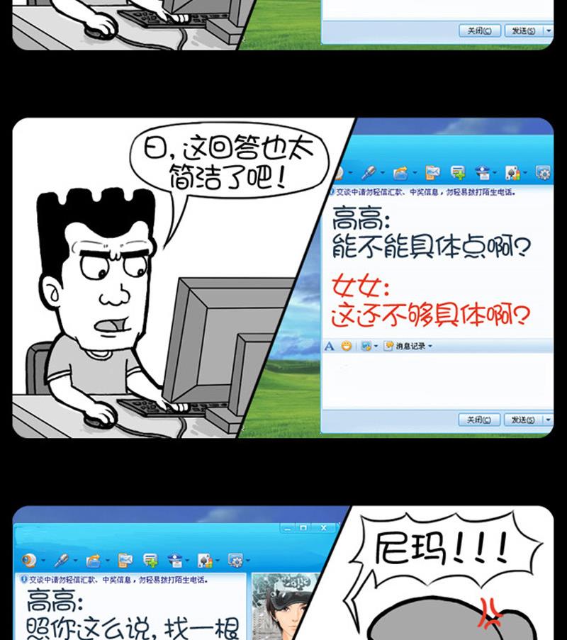 小明日记韩漫全集-第615话无删减无遮挡章节图片 