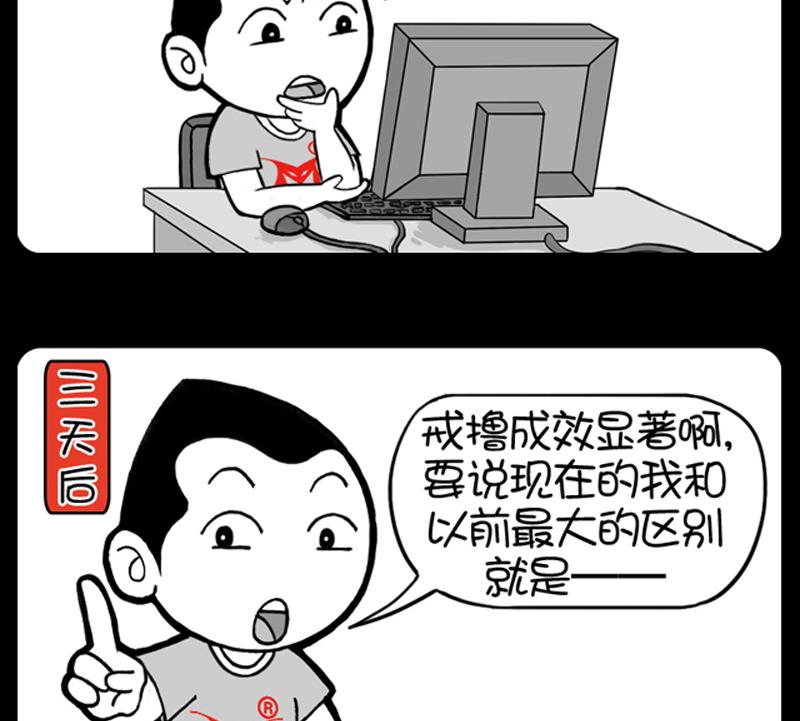 小明日记韩漫全集-第616话无删减无遮挡章节图片 