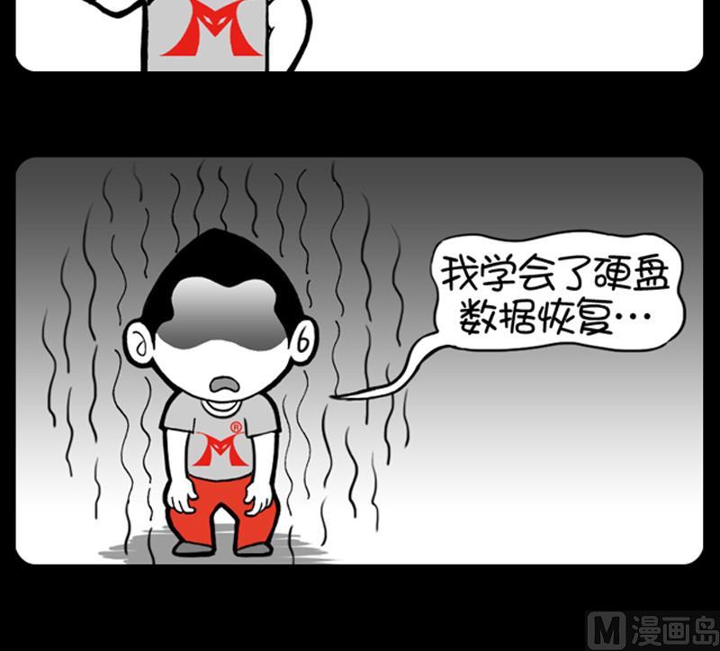小明日记韩漫全集-第616话无删减无遮挡章节图片 
