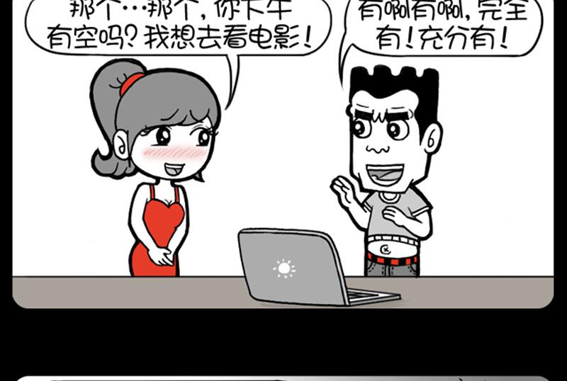 小明日记韩漫全集-第617话无删减无遮挡章节图片 