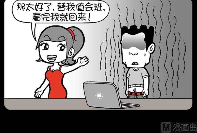 小明日记韩漫全集-第617话无删减无遮挡章节图片 