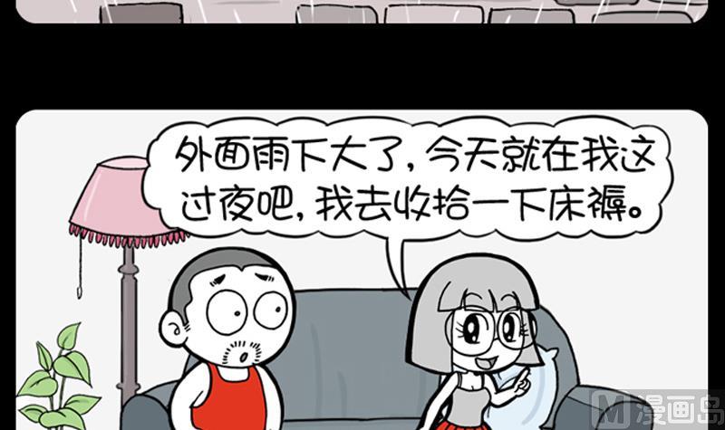 小明日记韩漫全集-第619话无删减无遮挡章节图片 