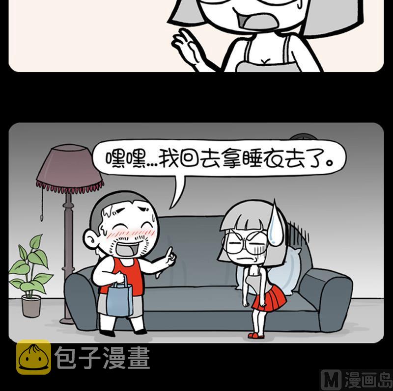 小明日记韩漫全集-第619话无删减无遮挡章节图片 