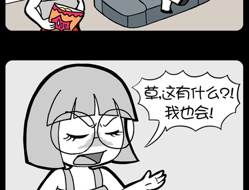 小明日记韩漫全集-第620话无删减无遮挡章节图片 