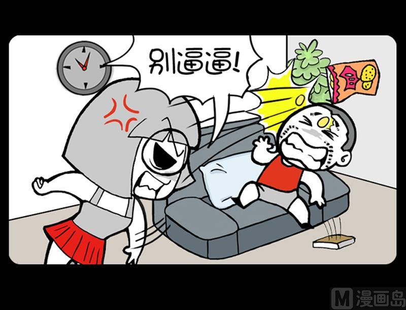小明日记韩漫全集-第620话无删减无遮挡章节图片 
