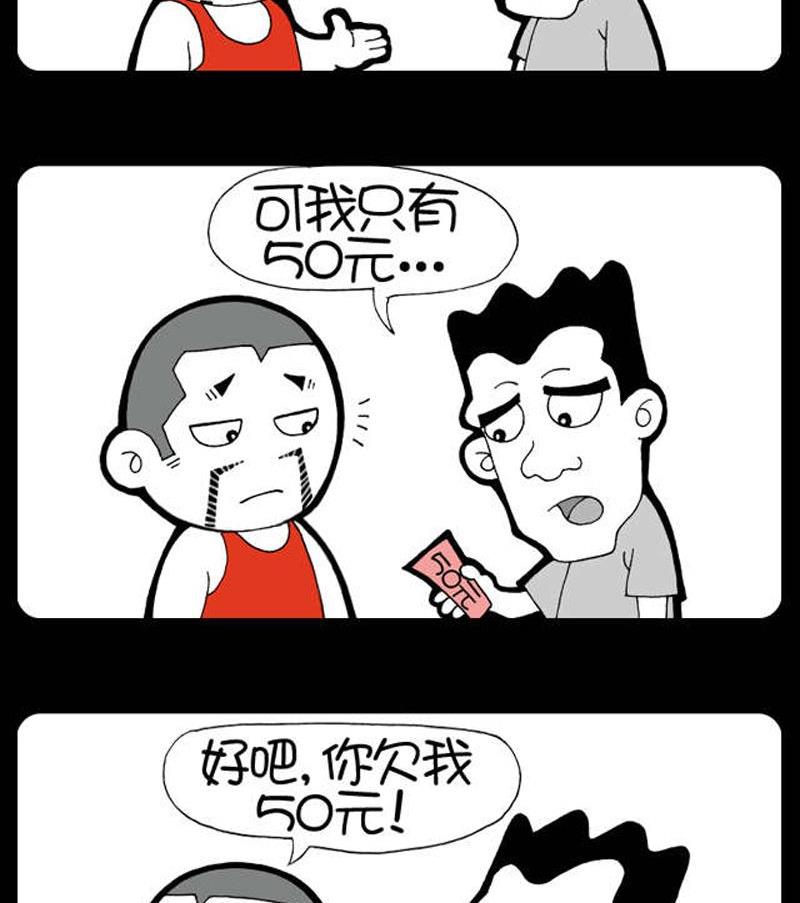 小明日记韩漫全集-第7话 每个人身边都有个迟钝的朋友无删减无遮挡章节图片 