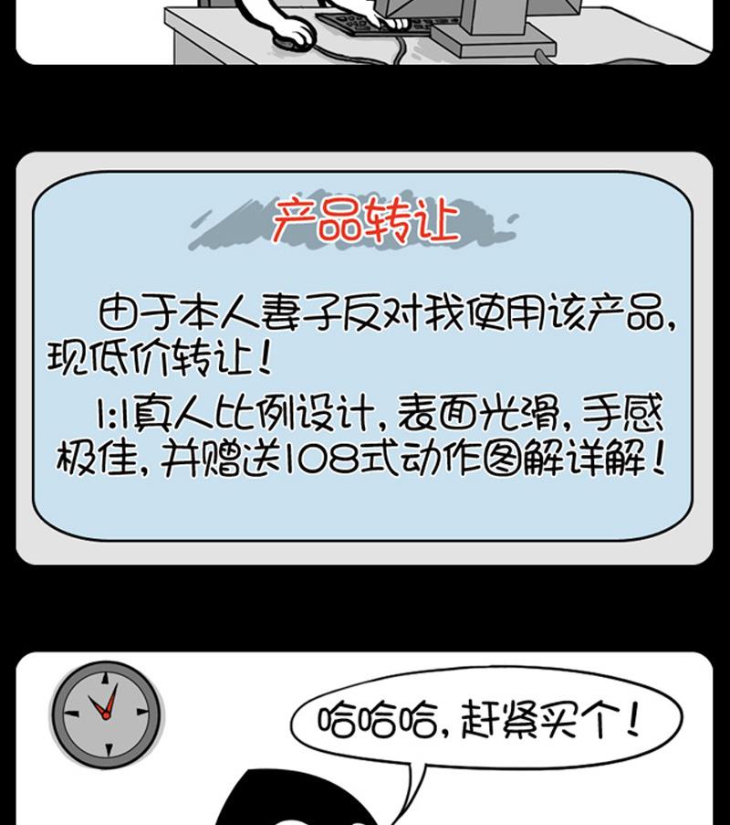 小明日记韩漫全集-第621话无删减无遮挡章节图片 