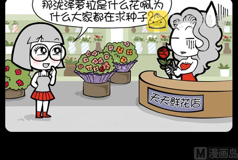 小明日记韩漫全集-第625话无删减无遮挡章节图片 