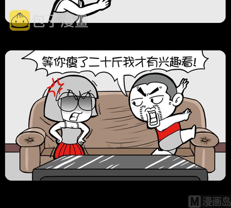 小明日记韩漫全集-第627话无删减无遮挡章节图片 