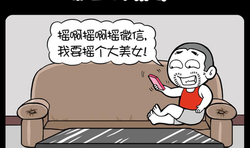 小明日记韩漫全集-第628话无删减无遮挡章节图片 