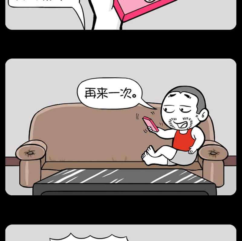 小明日记韩漫全集-第628话无删减无遮挡章节图片 