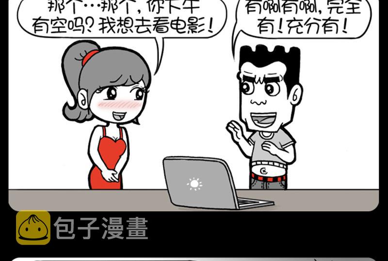 小明日记韩漫全集-第631话无删减无遮挡章节图片 