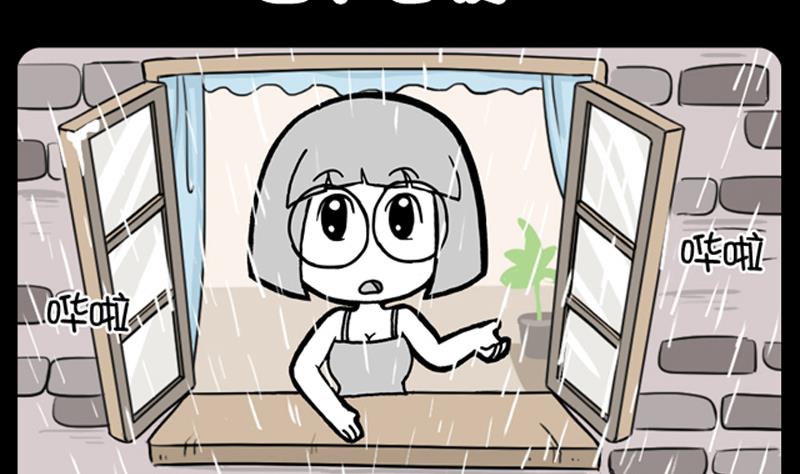 小明日记韩漫全集-第633话无删减无遮挡章节图片 