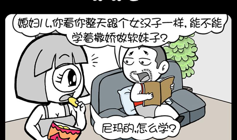 小明日记韩漫全集-第634话无删减无遮挡章节图片 