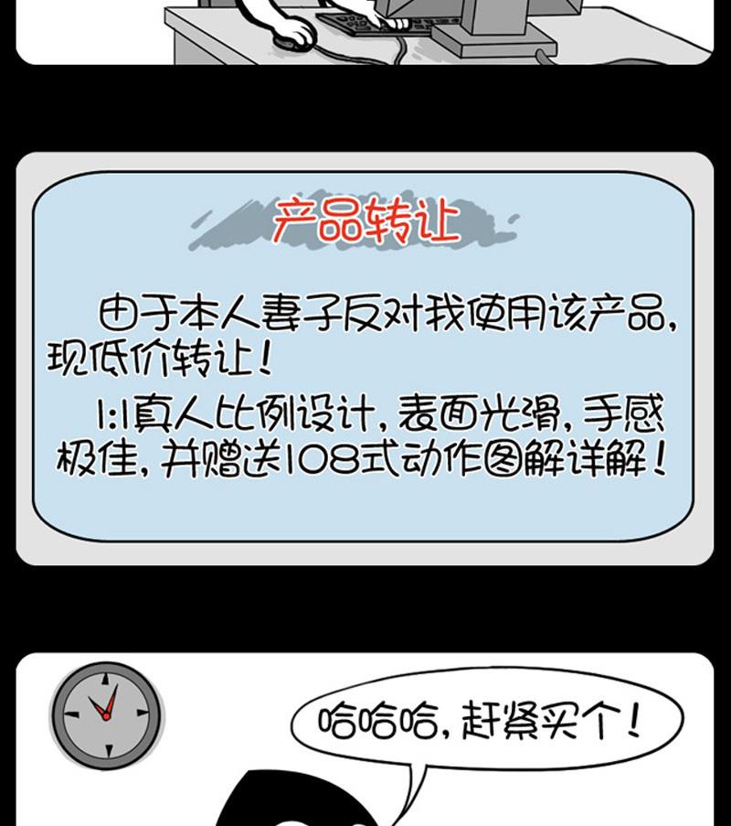 小明日记韩漫全集-第635话无删减无遮挡章节图片 