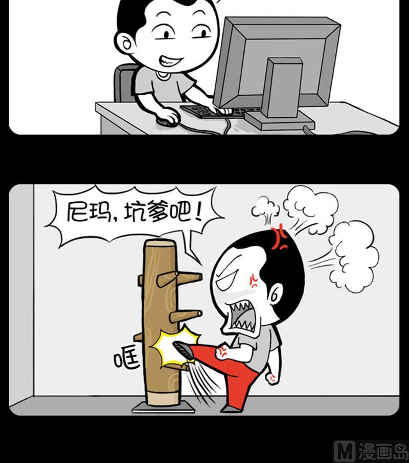 小明日记韩漫全集-第635话无删减无遮挡章节图片 